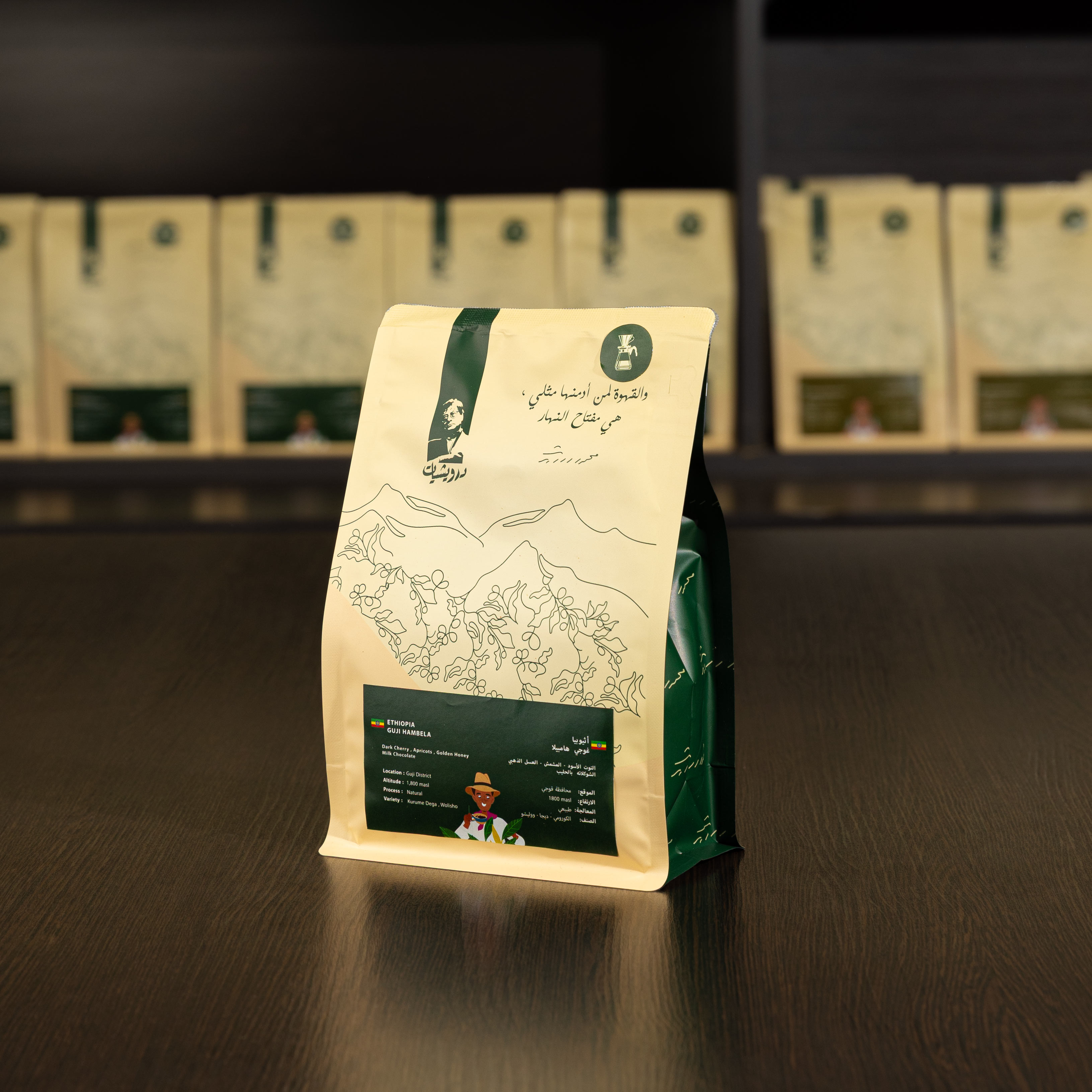 إثيوبيا | قوجي هامبيلا