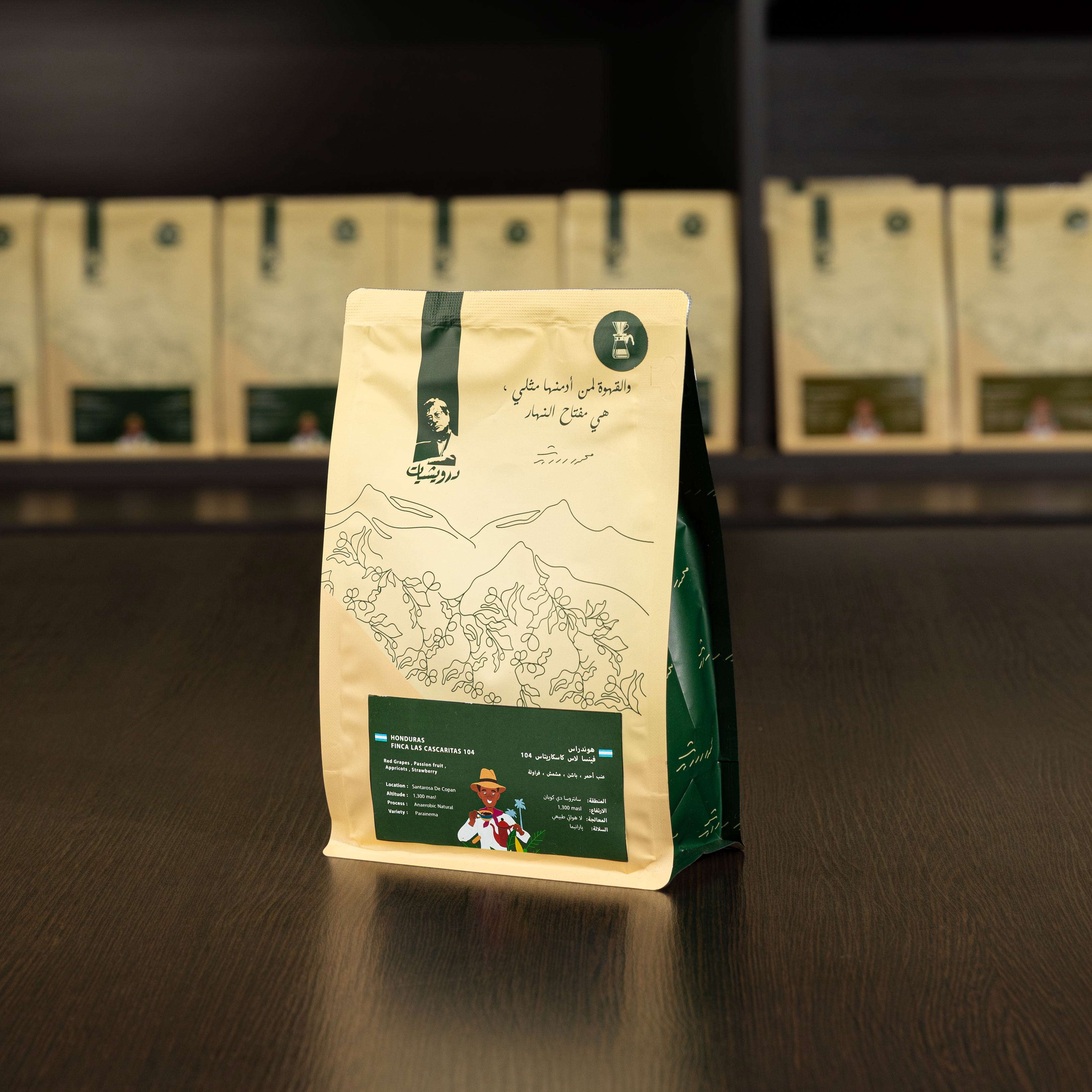 هوندراس  فينسا لاس كاسكاريتاس 104 